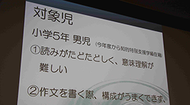 適確なツール選びと活用の工夫が成果を左右する