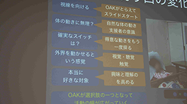 安価で導入・利用しやすい“どこでもスイッチ”で意思をより正確に把握する